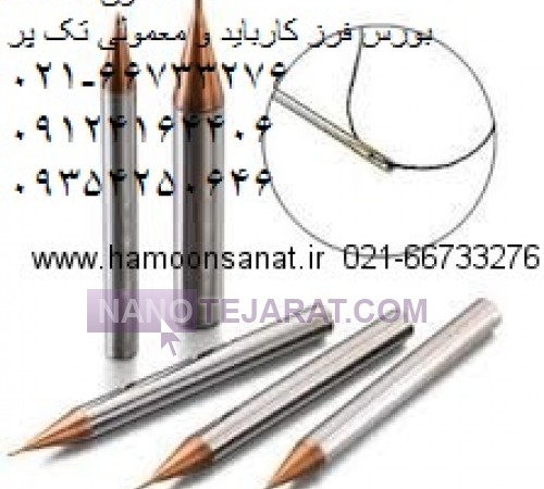 end mill single 1 flute